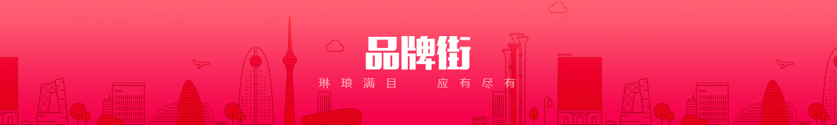 黑龙江麦普科技开发有限责任公司品牌街